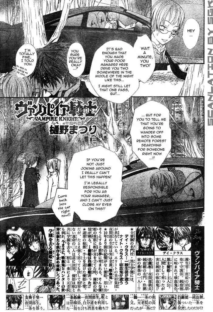 Vampire Knight Chapter 49 4